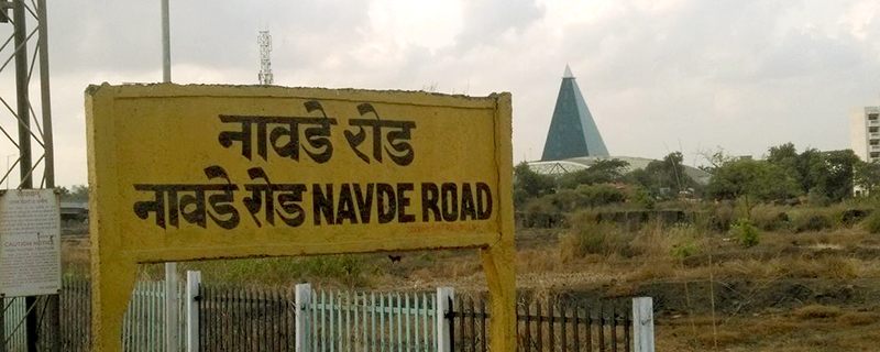 Navade Road 